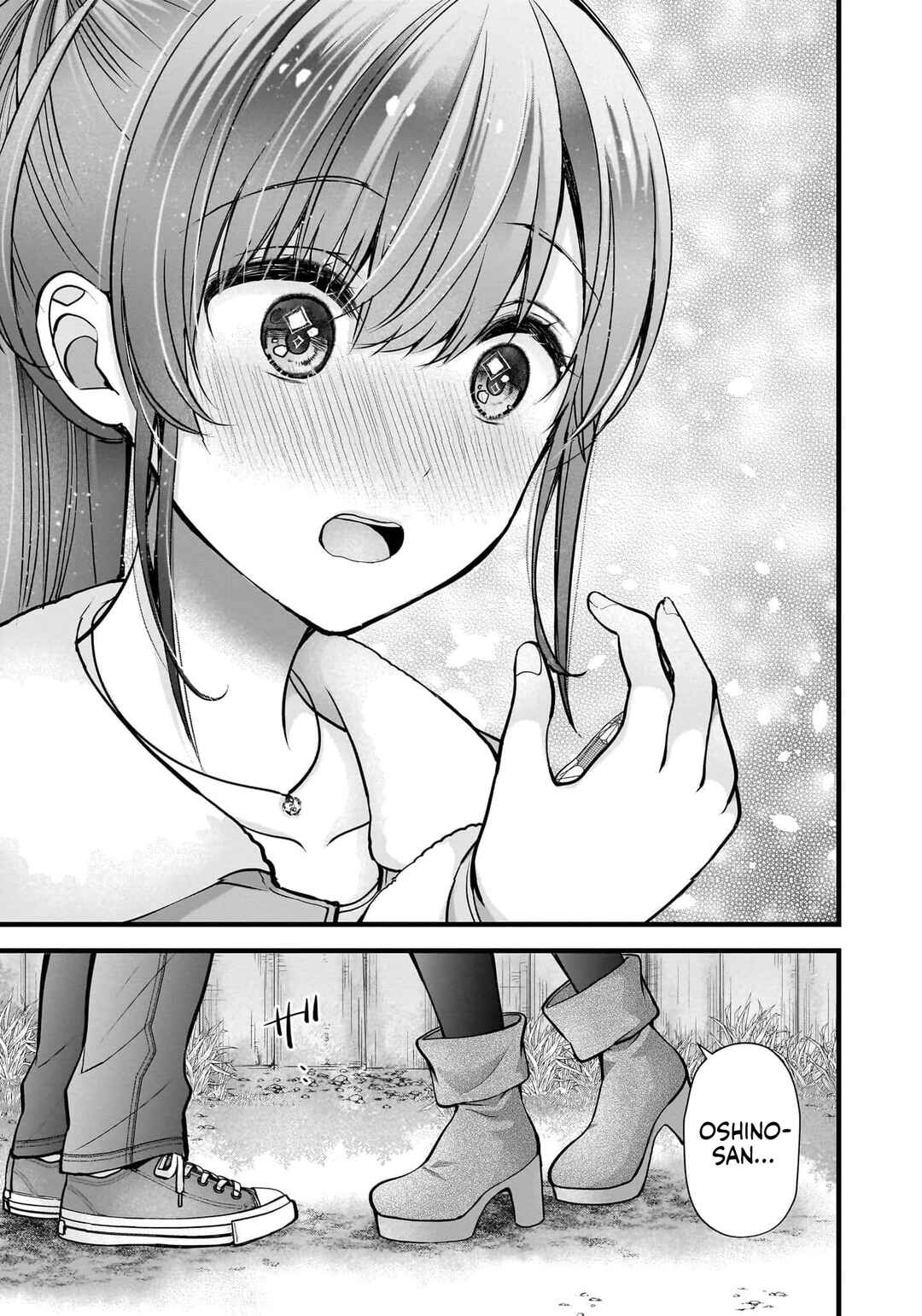 Shimazaki Nana @ Oshigoto Boshuuchuu Chapter 43 - Page 26