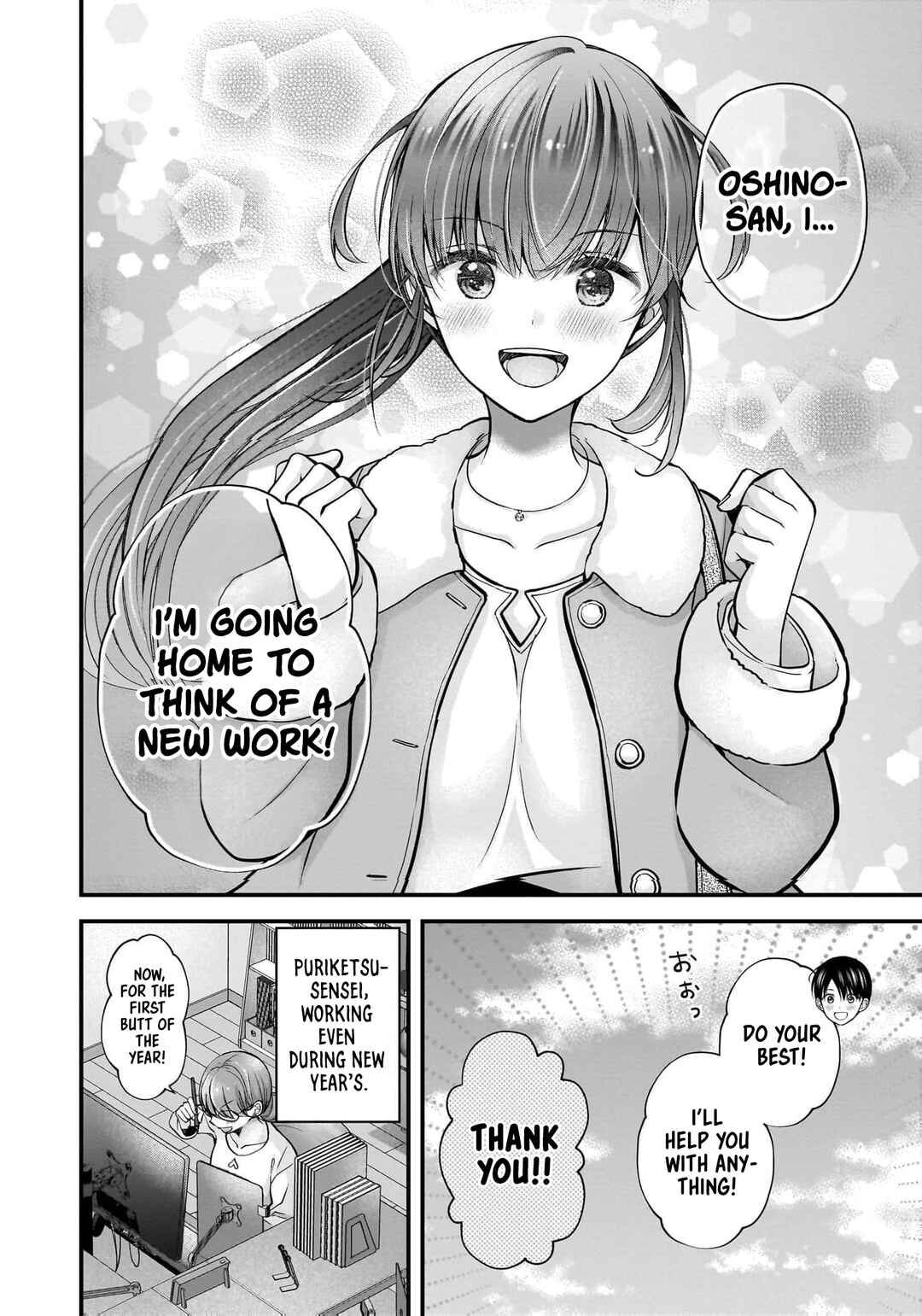 Shimazaki Nana @ Oshigoto Boshuuchuu Chapter 43 - Page 29