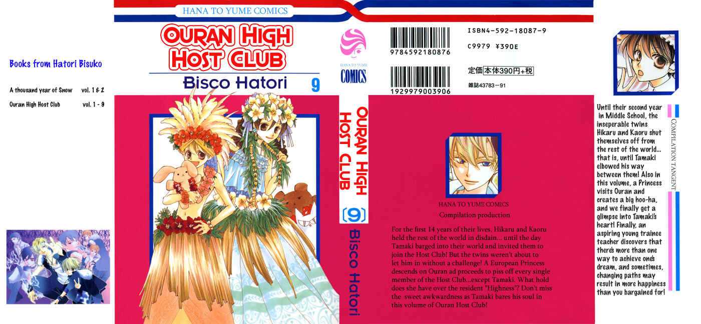 Ouran High School Host Club Chapter 37 - Page 1