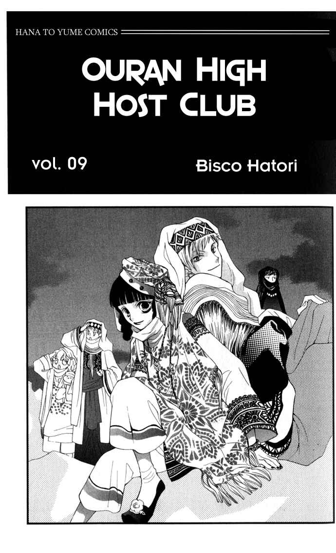 Ouran High School Host Club Chapter 37 - Page 2