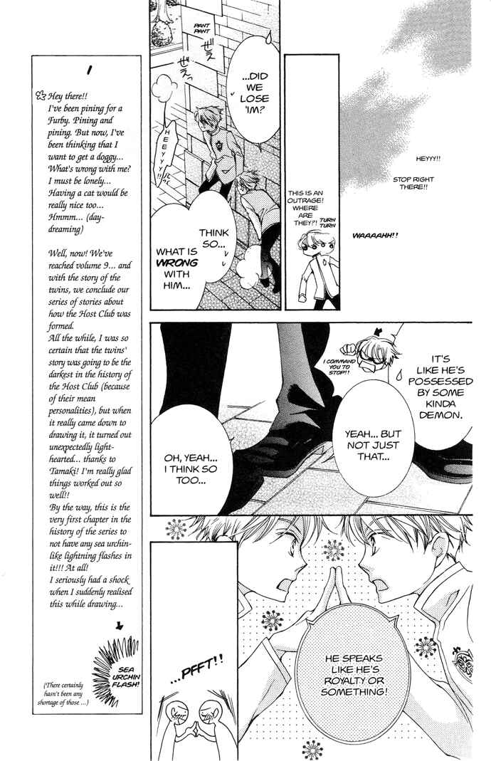 Ouran High School Host Club Chapter 37 - Page 22