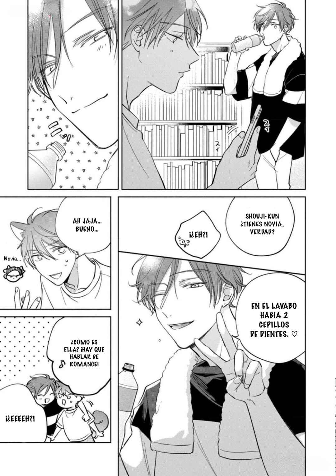 Oni Joushi Gokudera-san wa Abakaretai Chapter 14 - Page 30