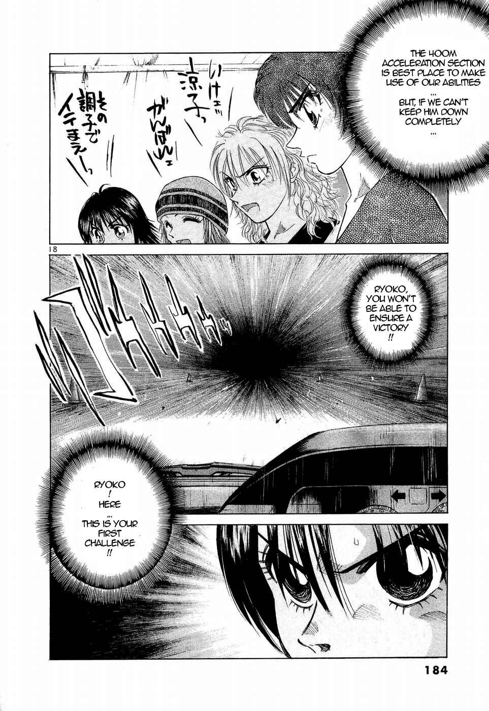 Over Rev! Chapter 249 - Page 15