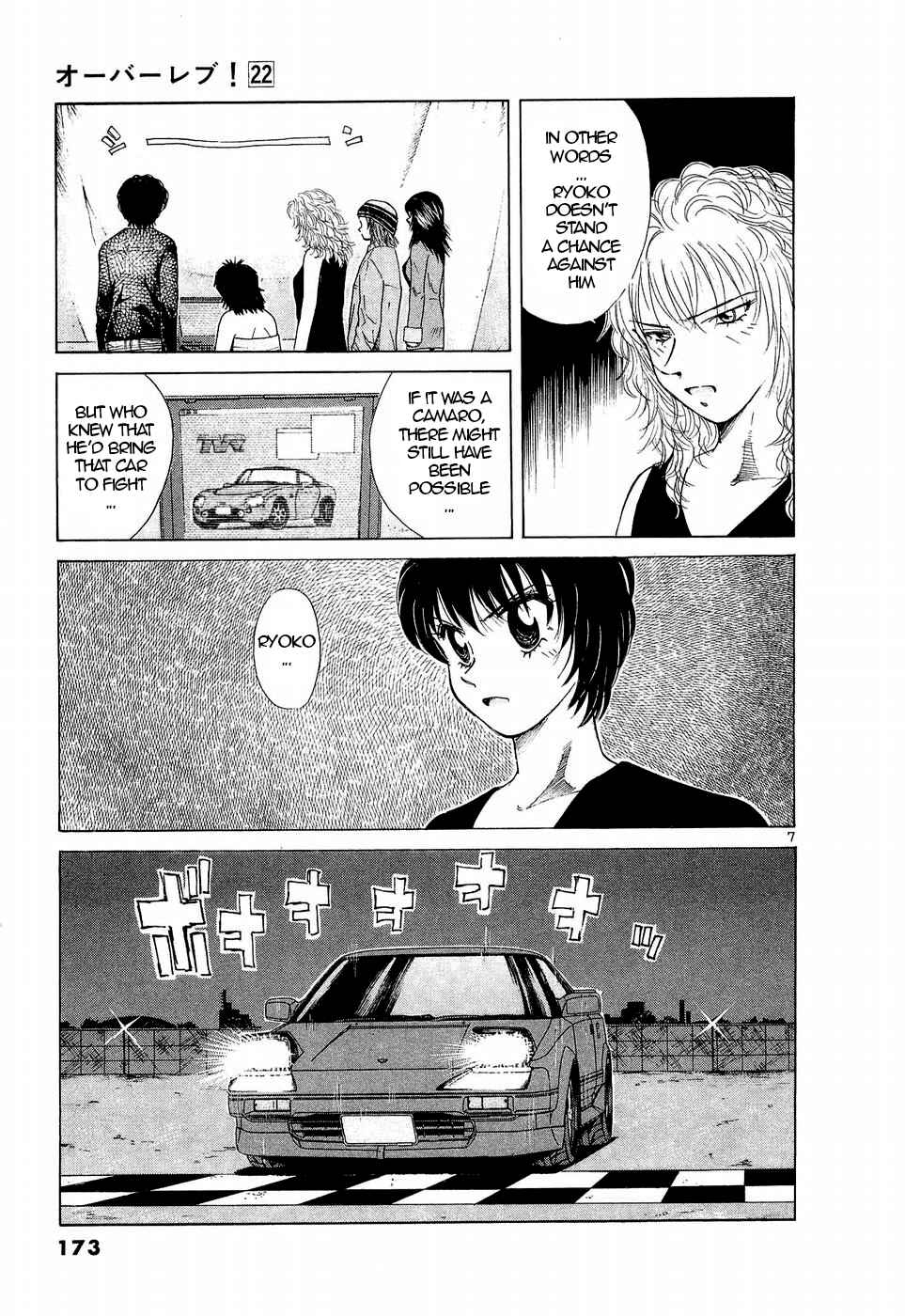 Over Rev! Chapter 249 - Page 7