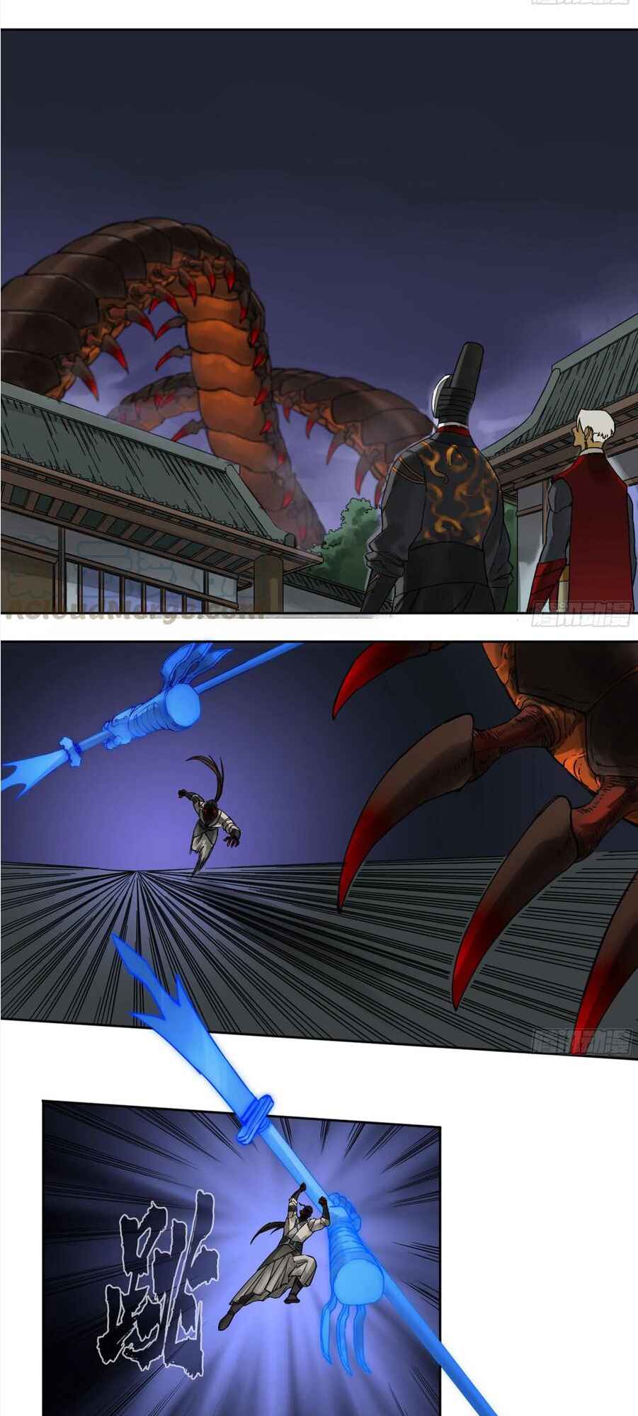 Martial Legacy Chapter 198 - Page 5