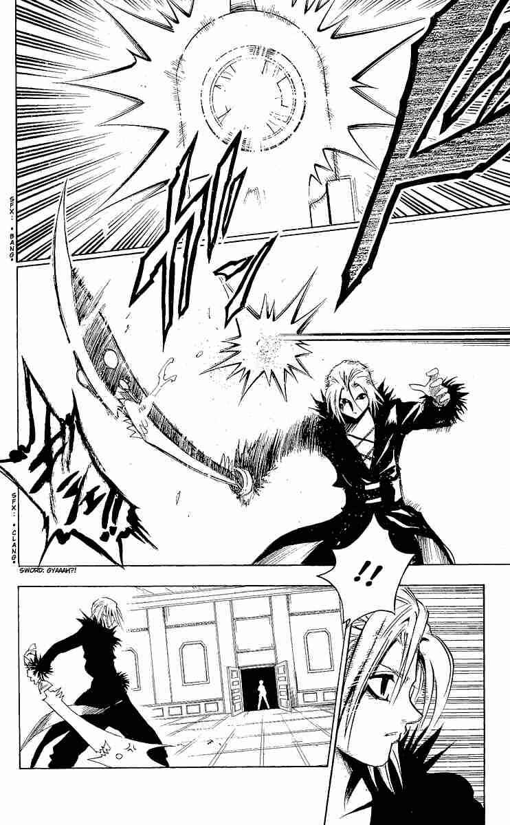 Black Cat Chapter 173 - Page 16