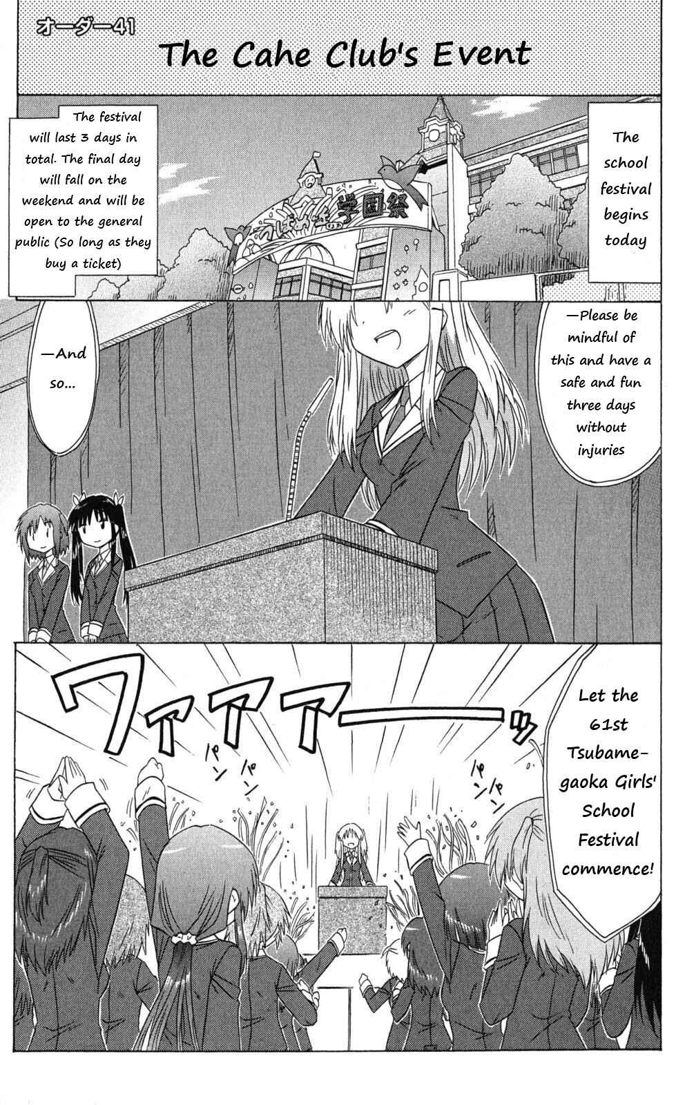 Kahe Tantei Bu Chapter 41 - Page 1