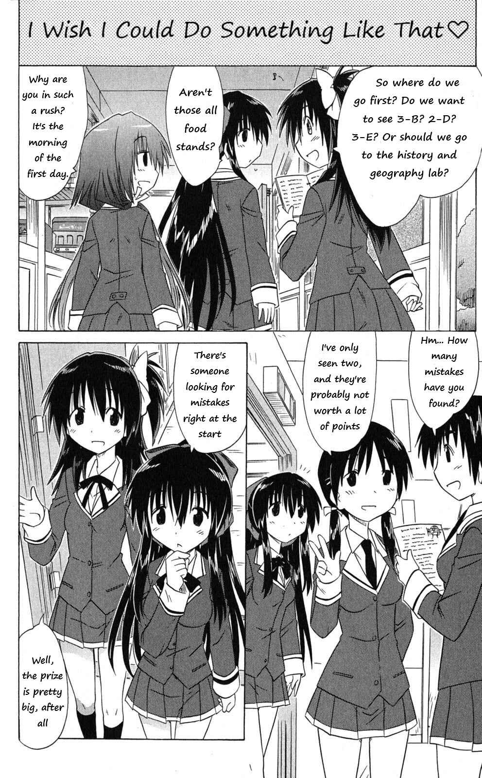 Kahe Tantei Bu Chapter 41 - Page 14