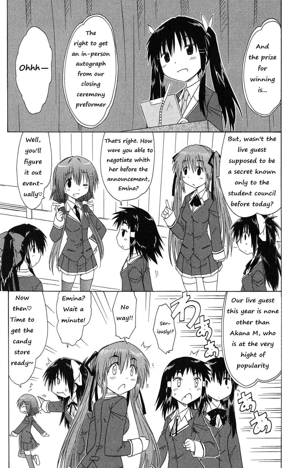 Kahe Tantei Bu Chapter 41 - Page 5