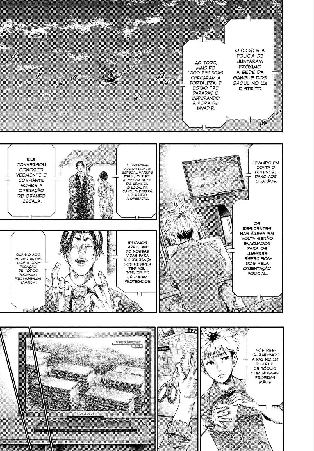 Toukyou Ghoul Chapter 60 - Page 3