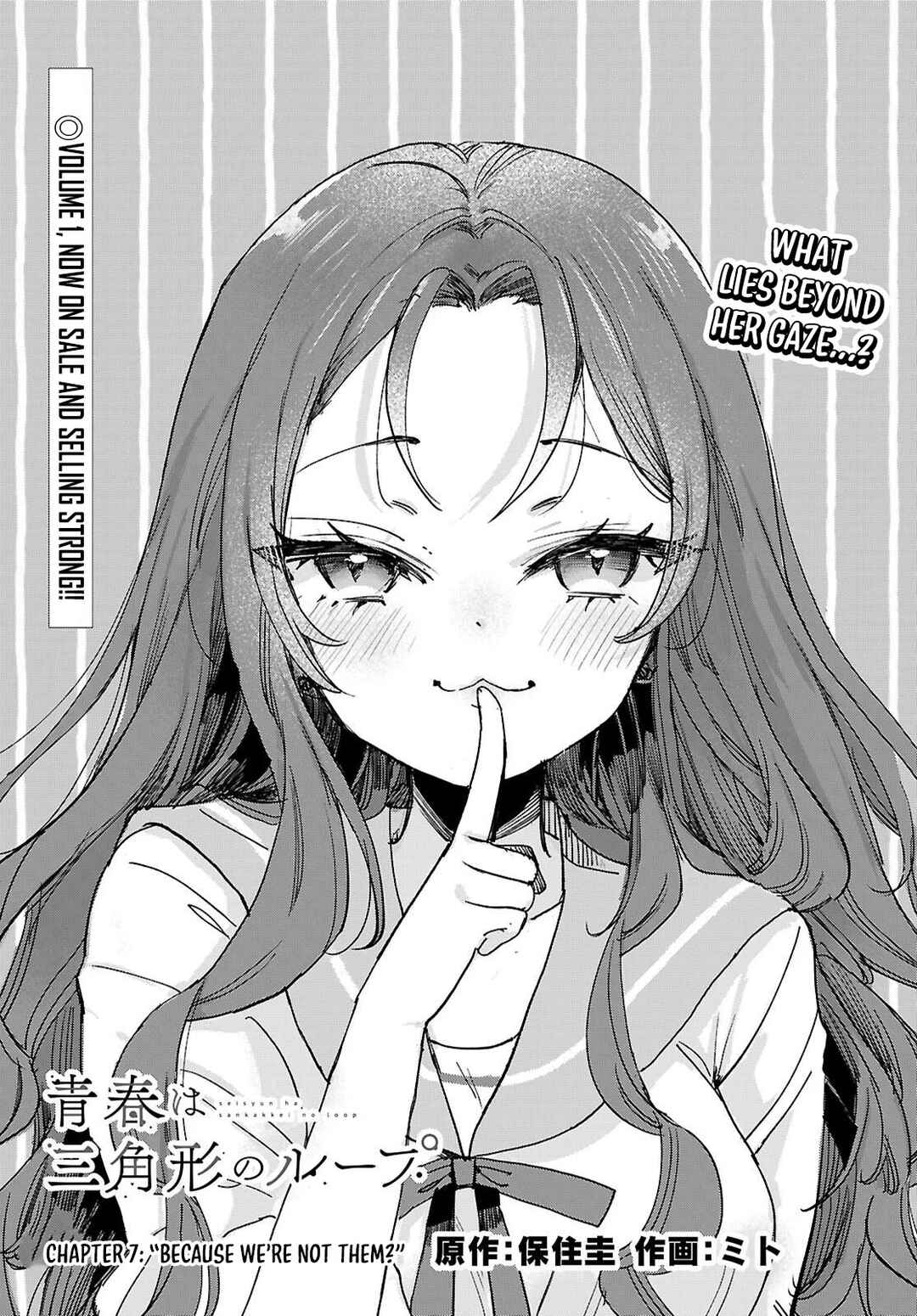 Seishun wa Sankakukei no Loop Chapter 7 - Page 2