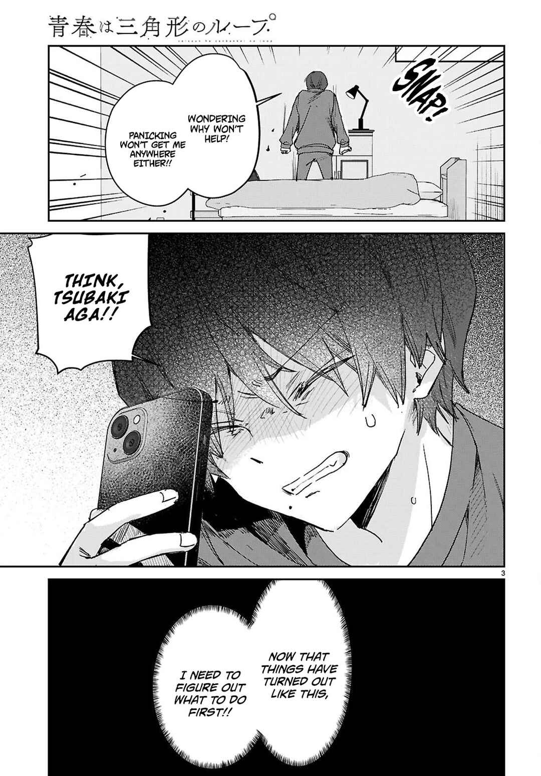 Seishun wa Sankakukei no Loop Chapter 7 - Page 4