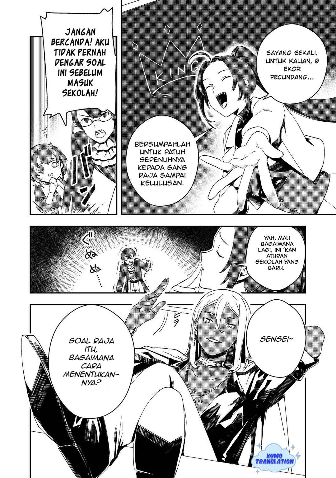 Taidana Akuyaku Kizoku no Ore ni, Kon'yaku Haki Sareta Akuyaku Reijou ga Totsuidara Saikyou no Fuufu ni Narimashita Chapter 9 - Page 19