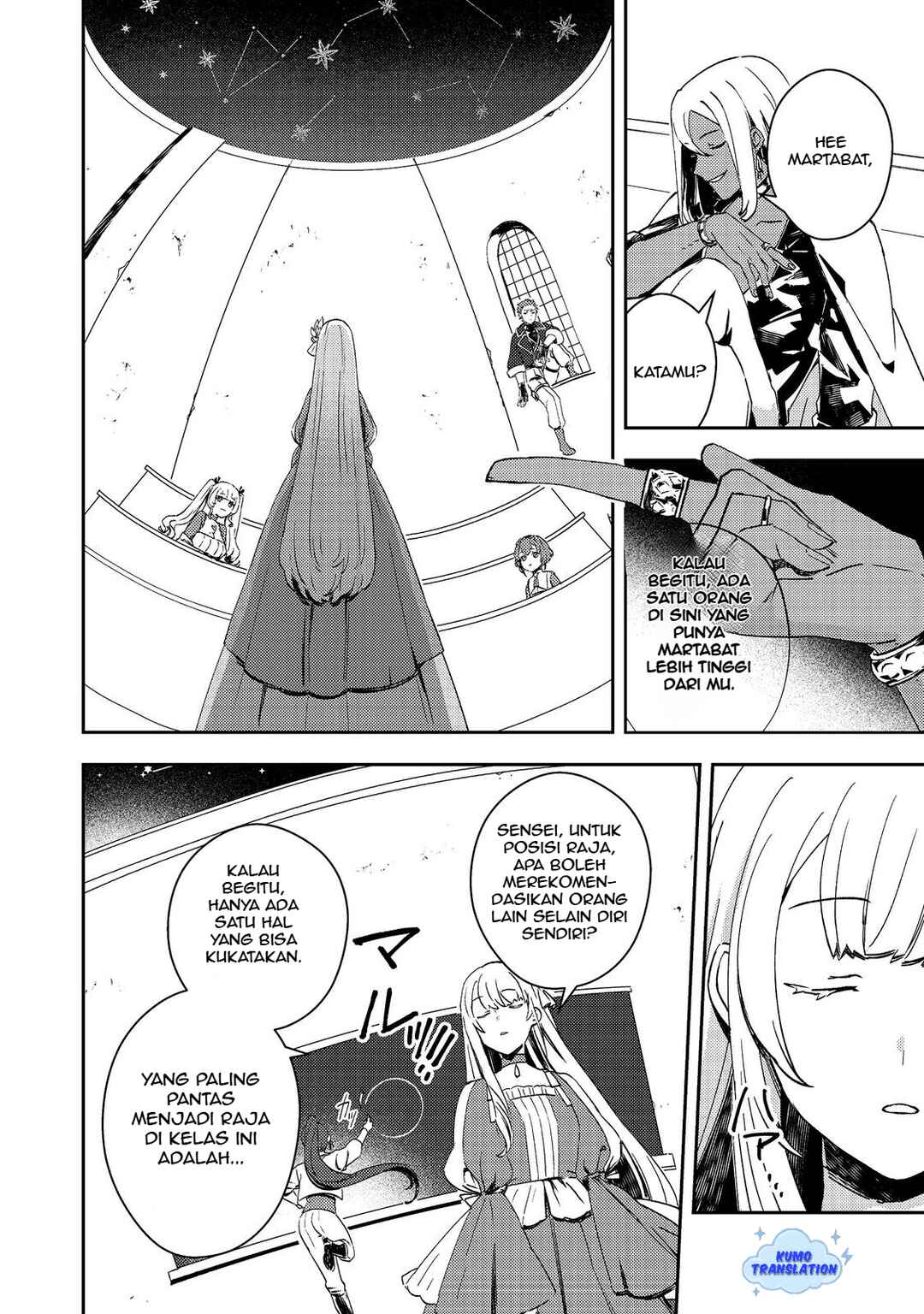 Taidana Akuyaku Kizoku no Ore ni, Kon'yaku Haki Sareta Akuyaku Reijou ga Totsuidara Saikyou no Fuufu ni Narimashita Chapter 9 - Page 23