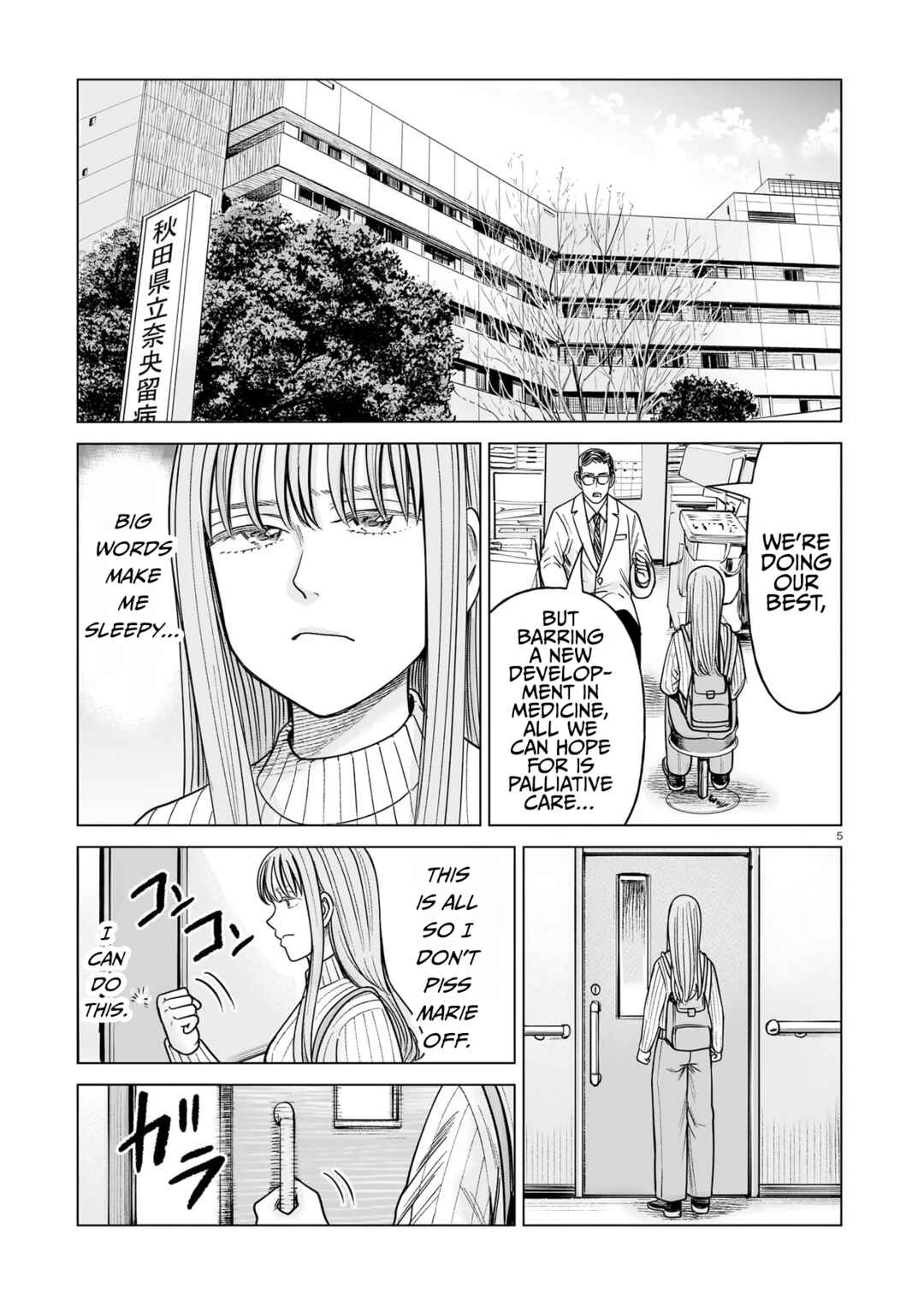 J⇔M Chapter 25 - Page 5