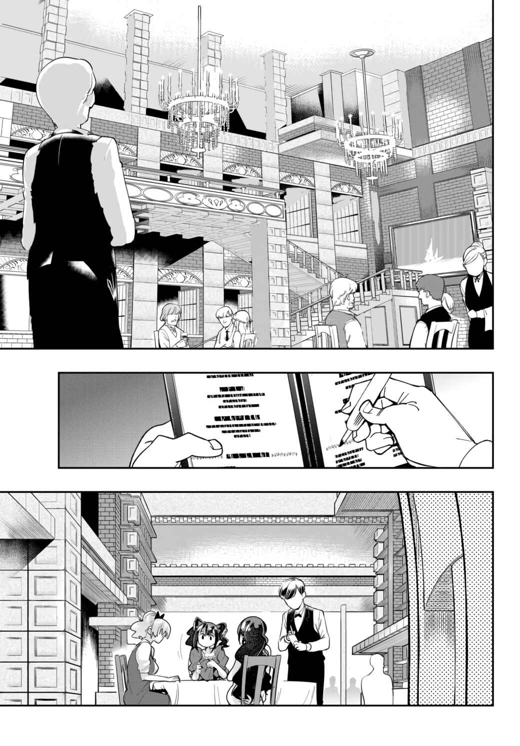Yoku Wakaranai Keredo Isekai ni Tensei Shiteita You Desu Chapter 26 - Page 15
