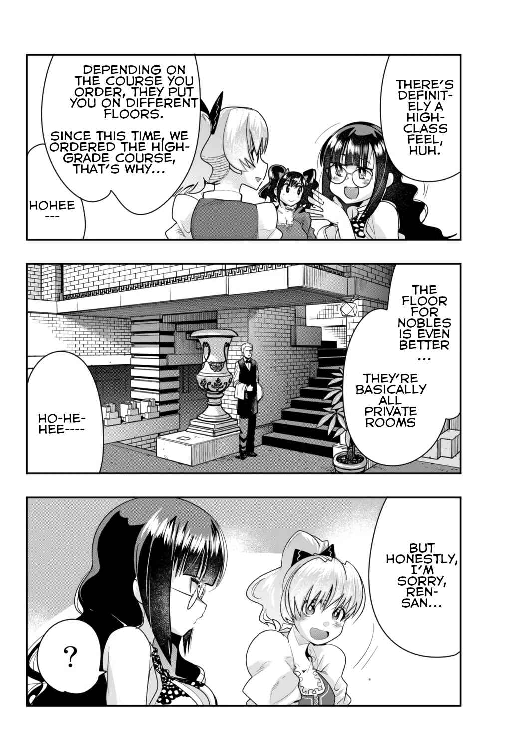 Yoku Wakaranai Keredo Isekai ni Tensei Shiteita You Desu Chapter 26 - Page 16