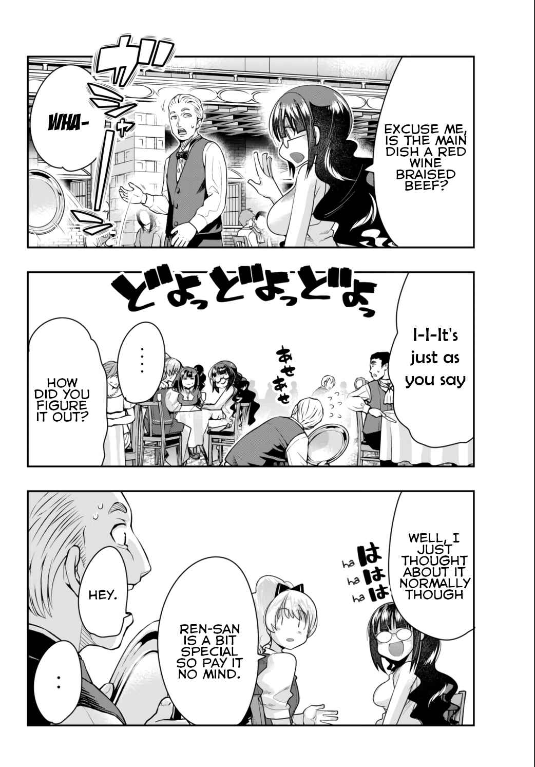 Yoku Wakaranai Keredo Isekai ni Tensei Shiteita You Desu Chapter 26 - Page 22