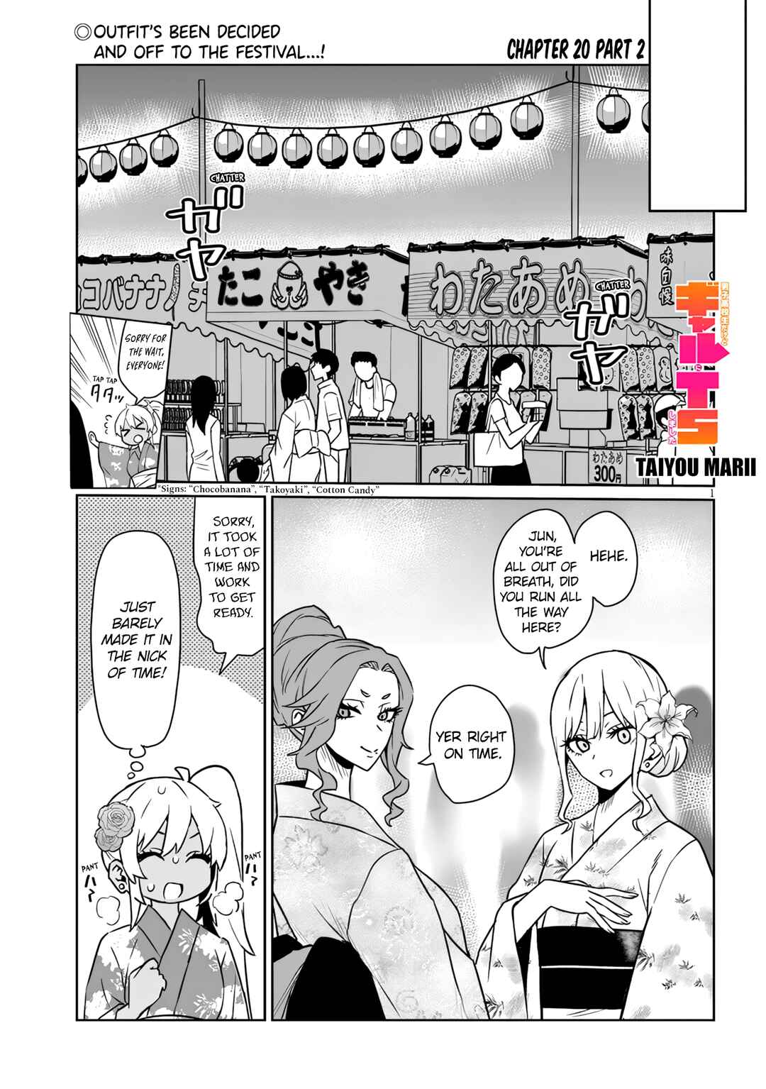 Danshi Kokoseidakedo Gyaru ni TS Shimashita Chapter 20.2 - Page 1