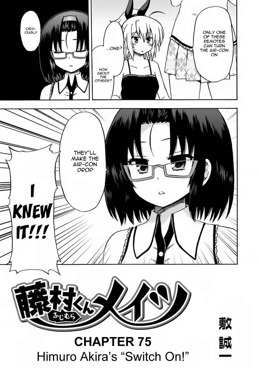 Fujimura-kun Mates Chapter 75 - Page 3