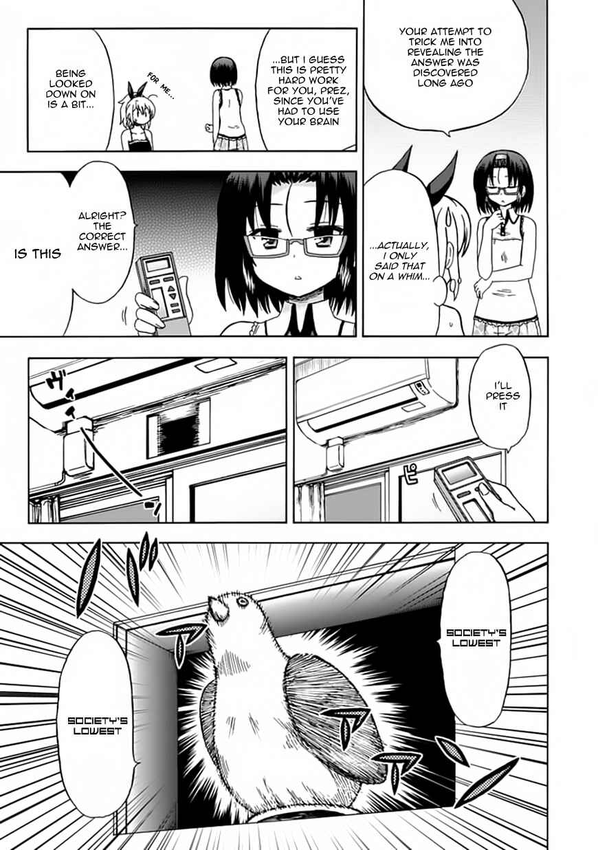 Fujimura-kun Mates Chapter 75 - Page 5