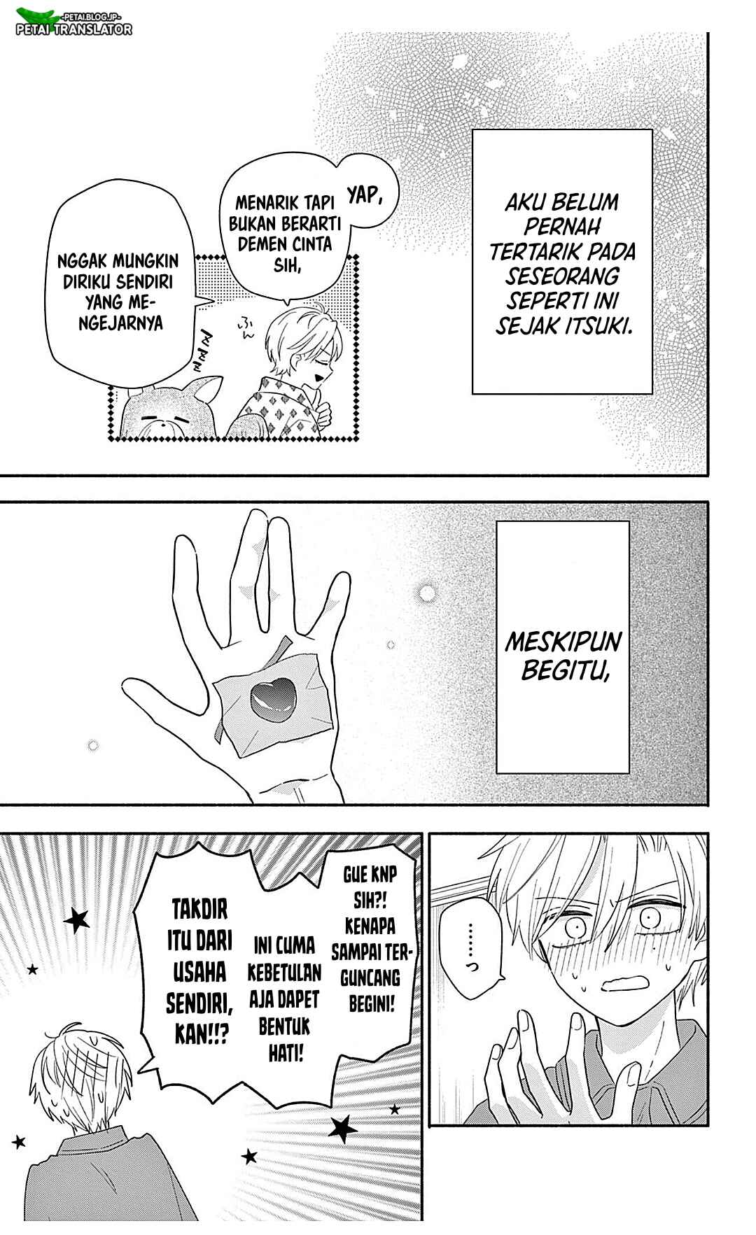 Maid wa Koisuru Hachiya-kun Chapter 25 - Page 7
