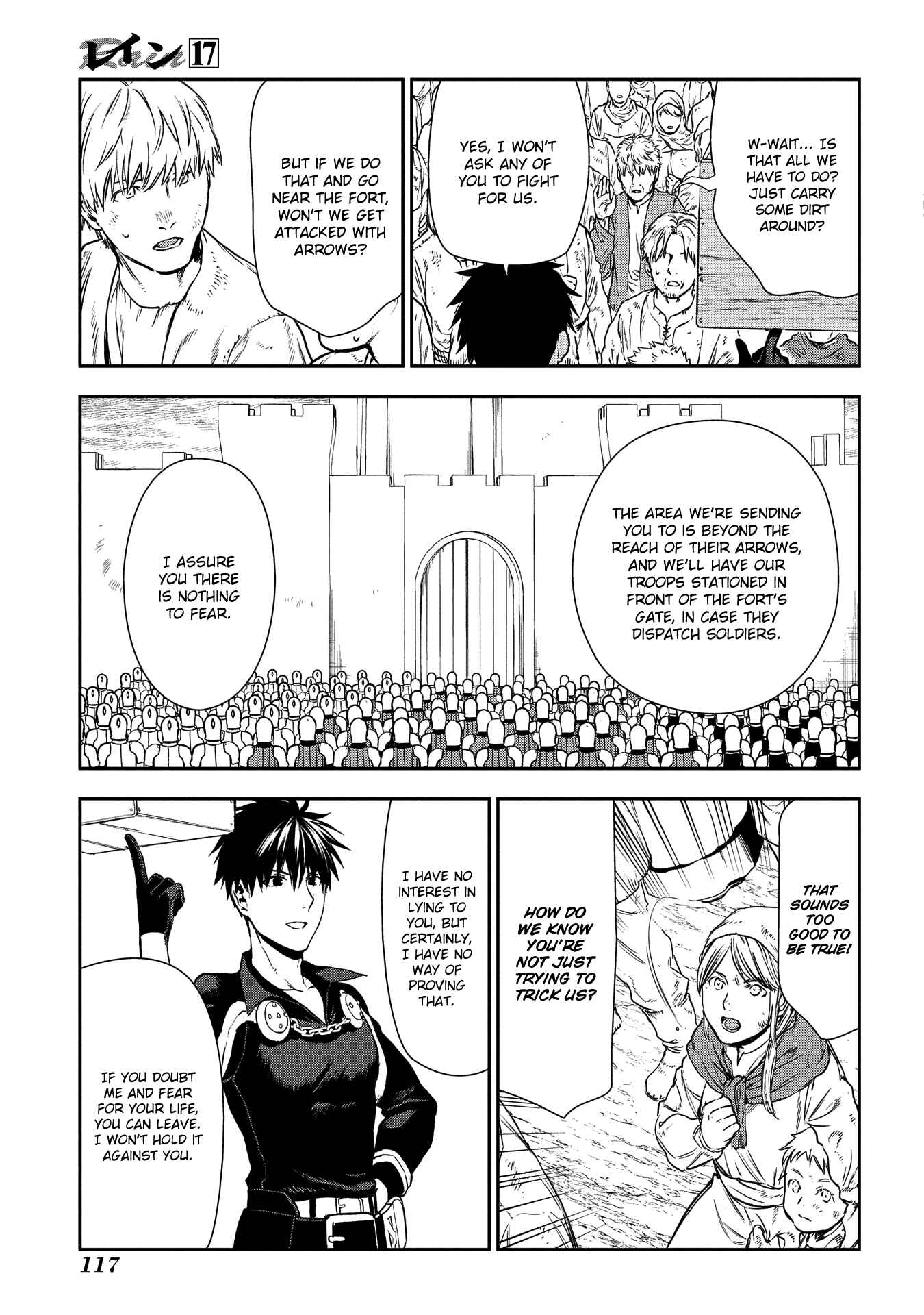 Rain Chapter 92 - Page 4