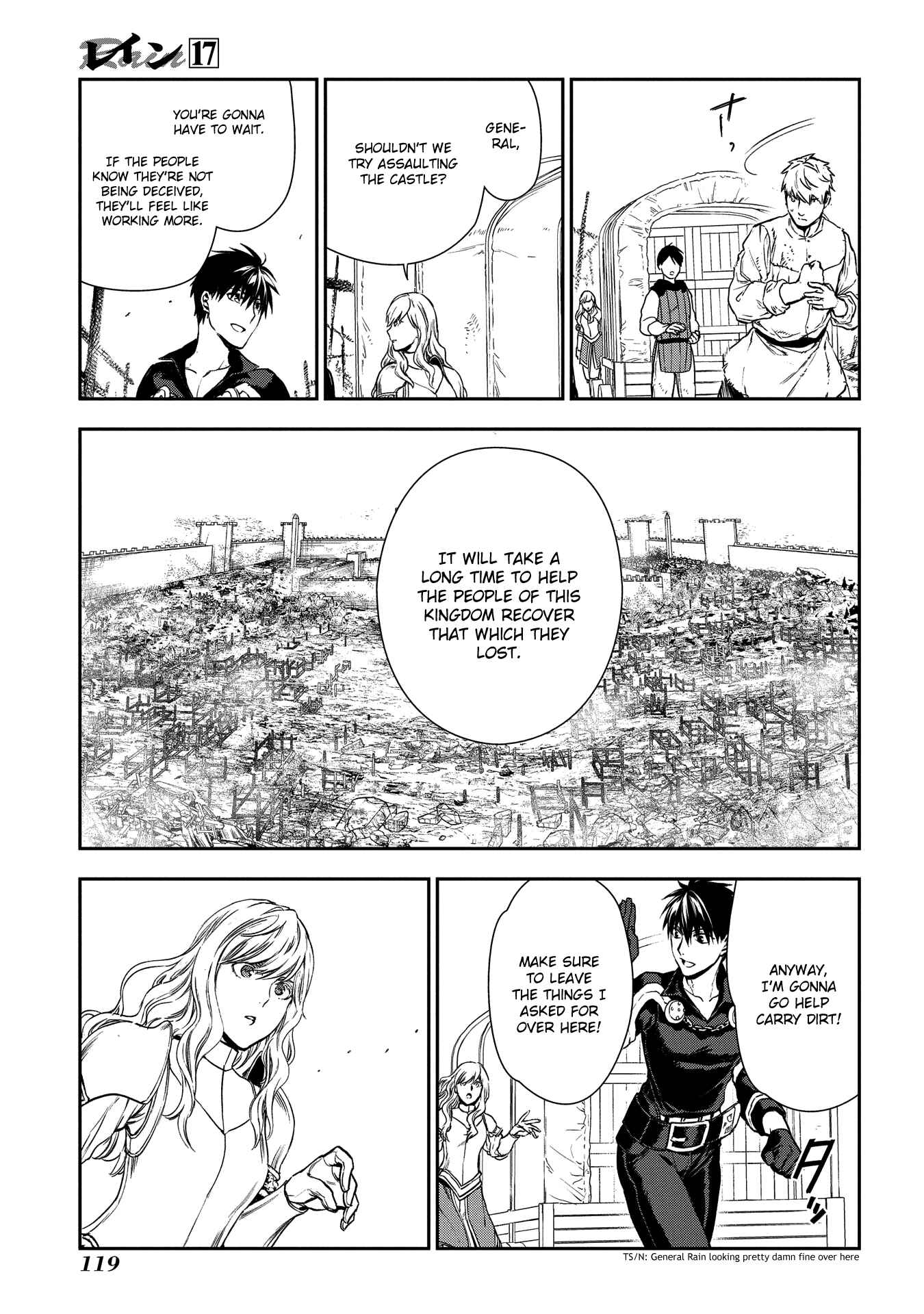 Rain Chapter 92 - Page 6