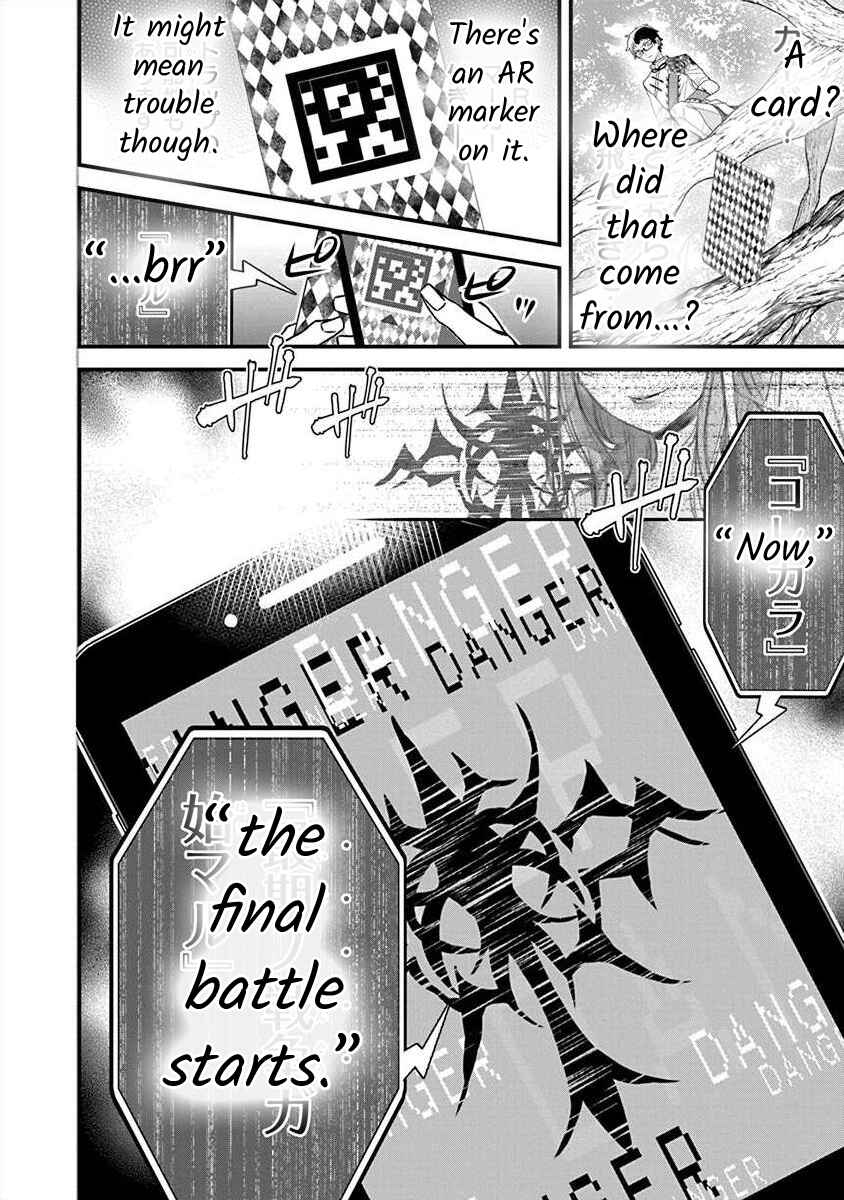 The Princess of Ecstatic Island Chapter 3.6 - Page 15