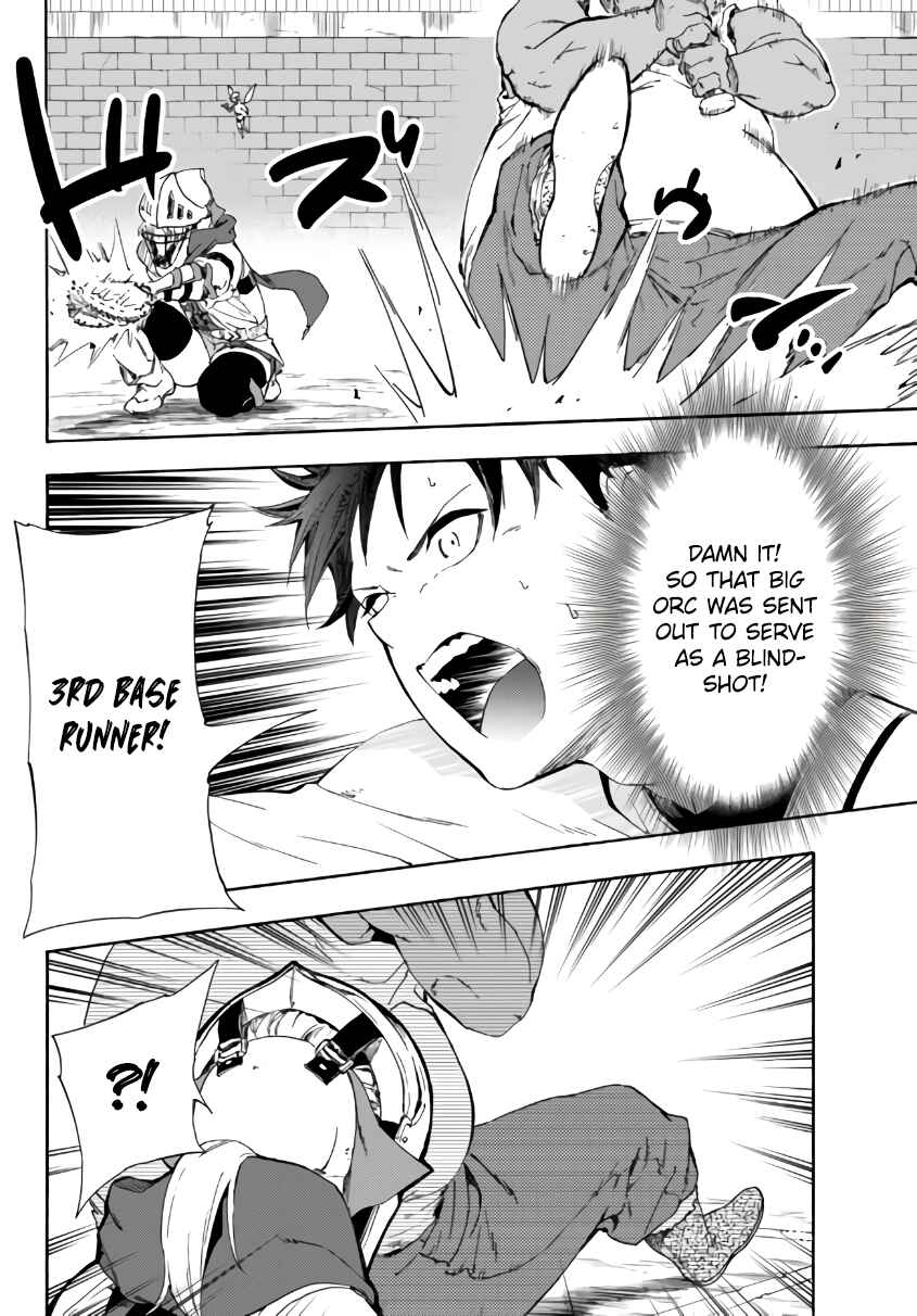 Yakyuu de Sensou suru Isekai de Choukoukoukyuu Ace ga Jakushou Kokka o Sukuu Youdesu Chapter 15.2 - Page 16