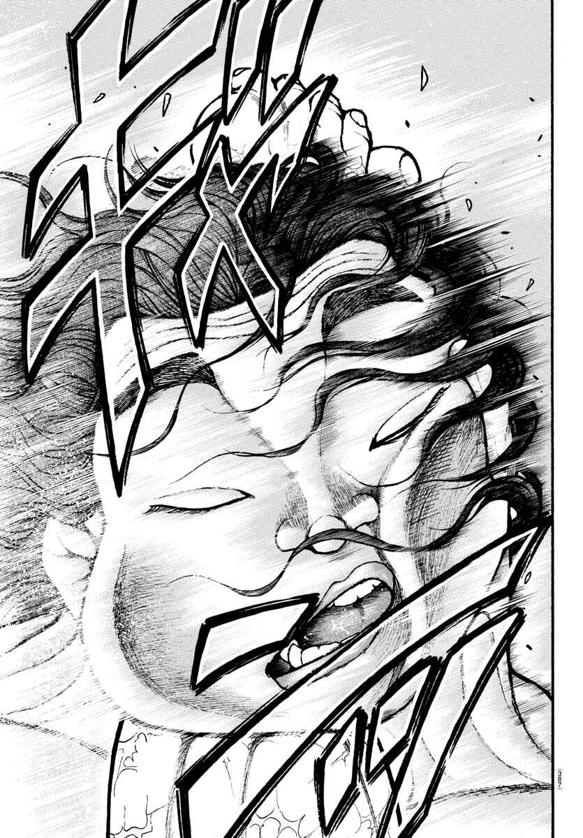 Bakidou Chapter 91 - Page 1