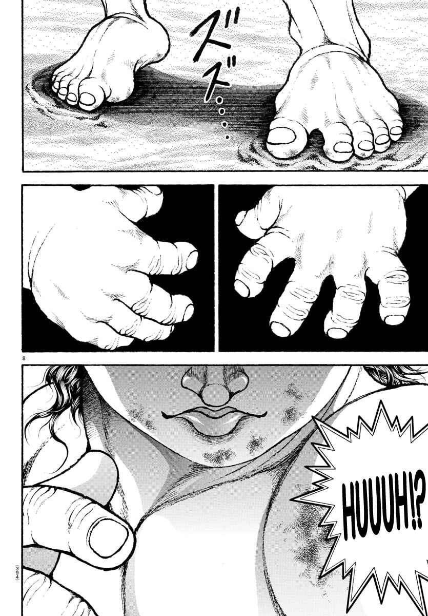 Bakidou Chapter 91 - Page 8