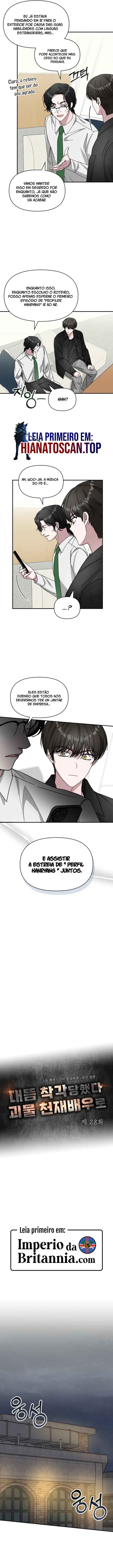 Daetteum Chakgakdanghaetda Goemul Cheonjaebaeu-ro Chapter 28 - Page 5
