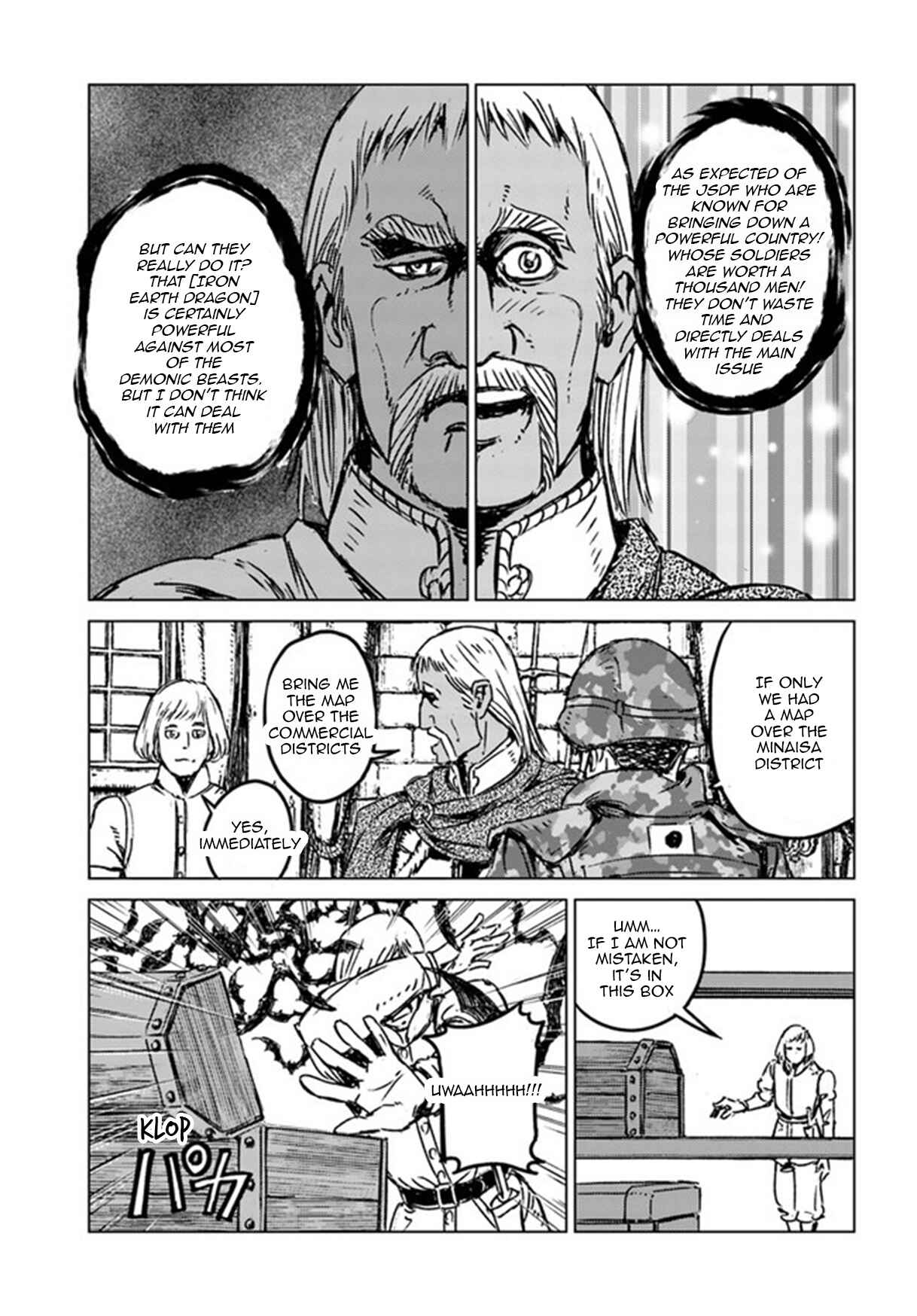 Nihonkoku Shoukan Chapter 22 - Page 7