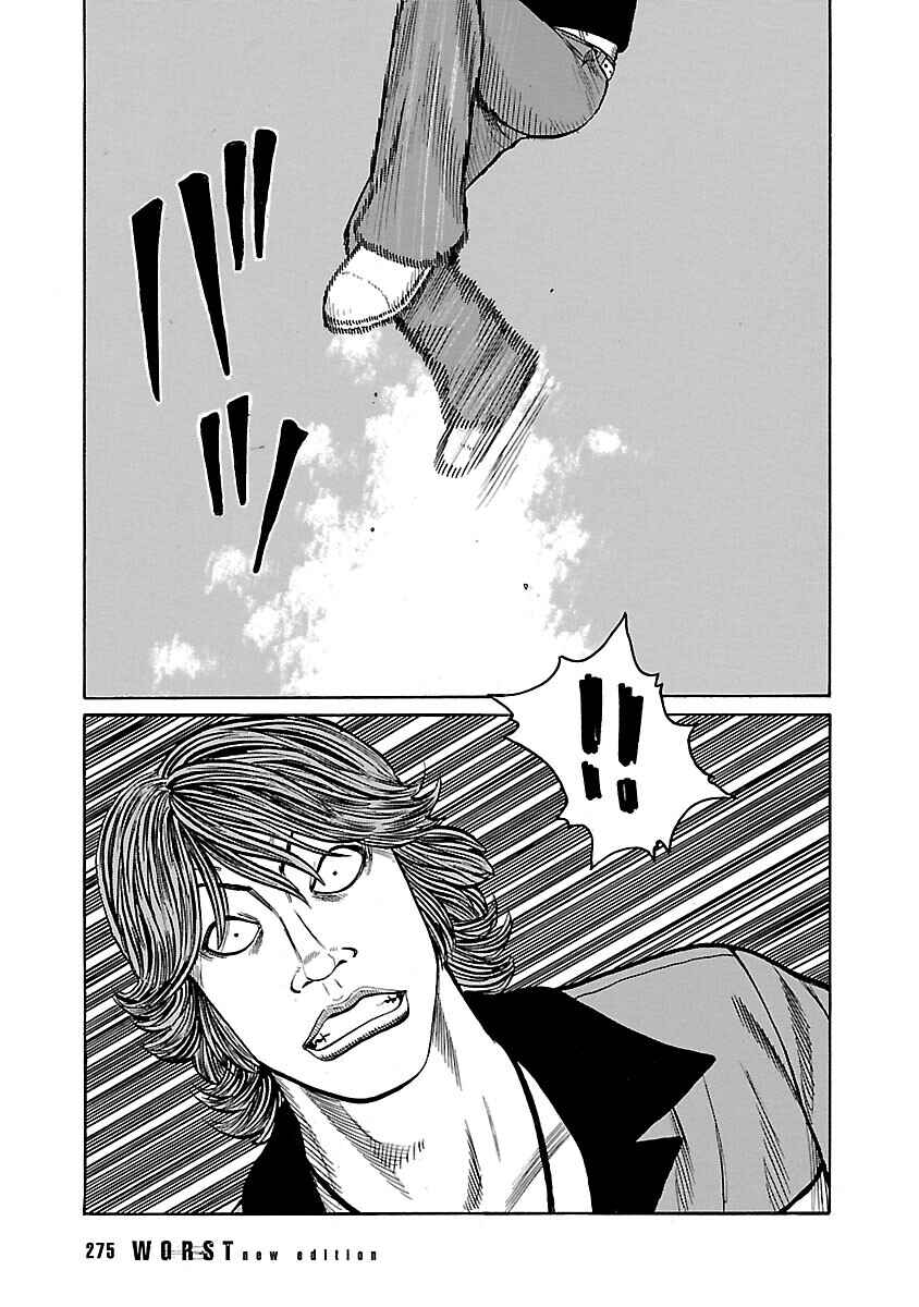 Shinsouban WORST Chapter 26 - Page 23