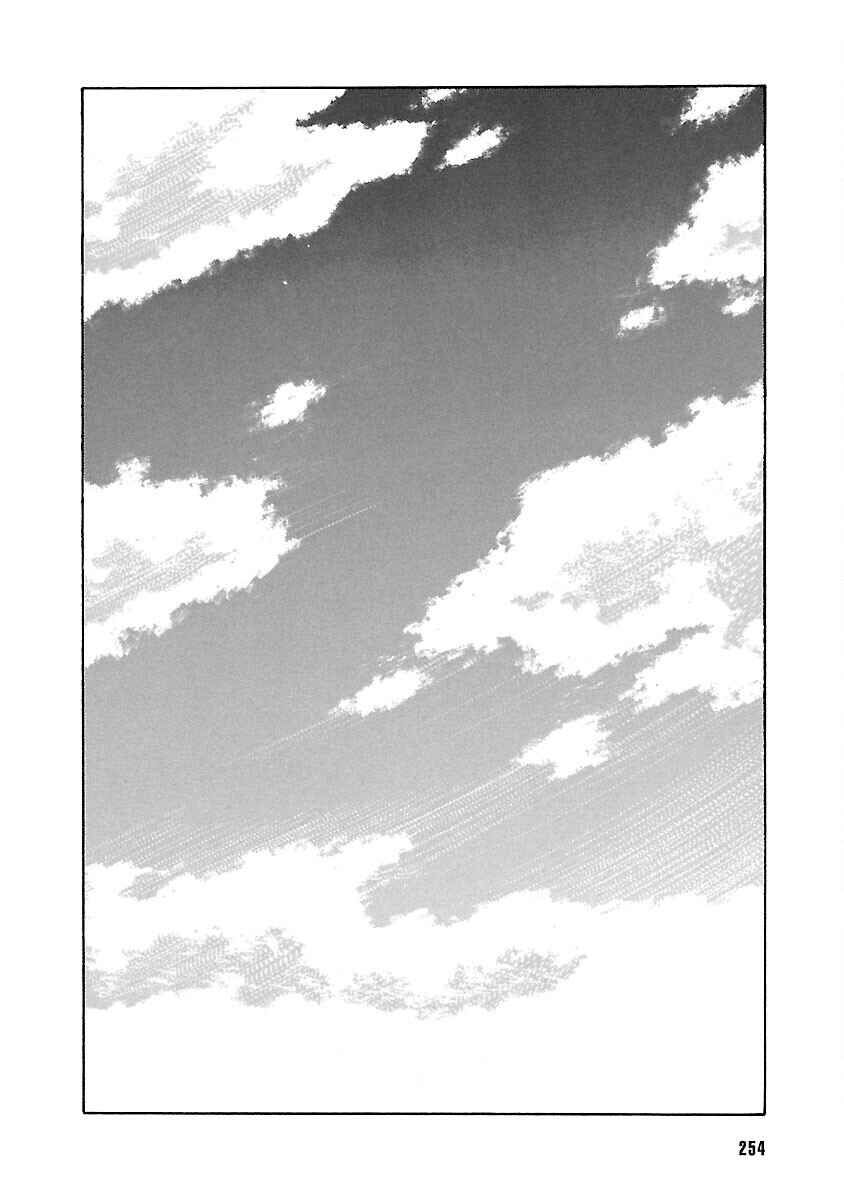 Shinsouban WORST Chapter 26 - Page 3