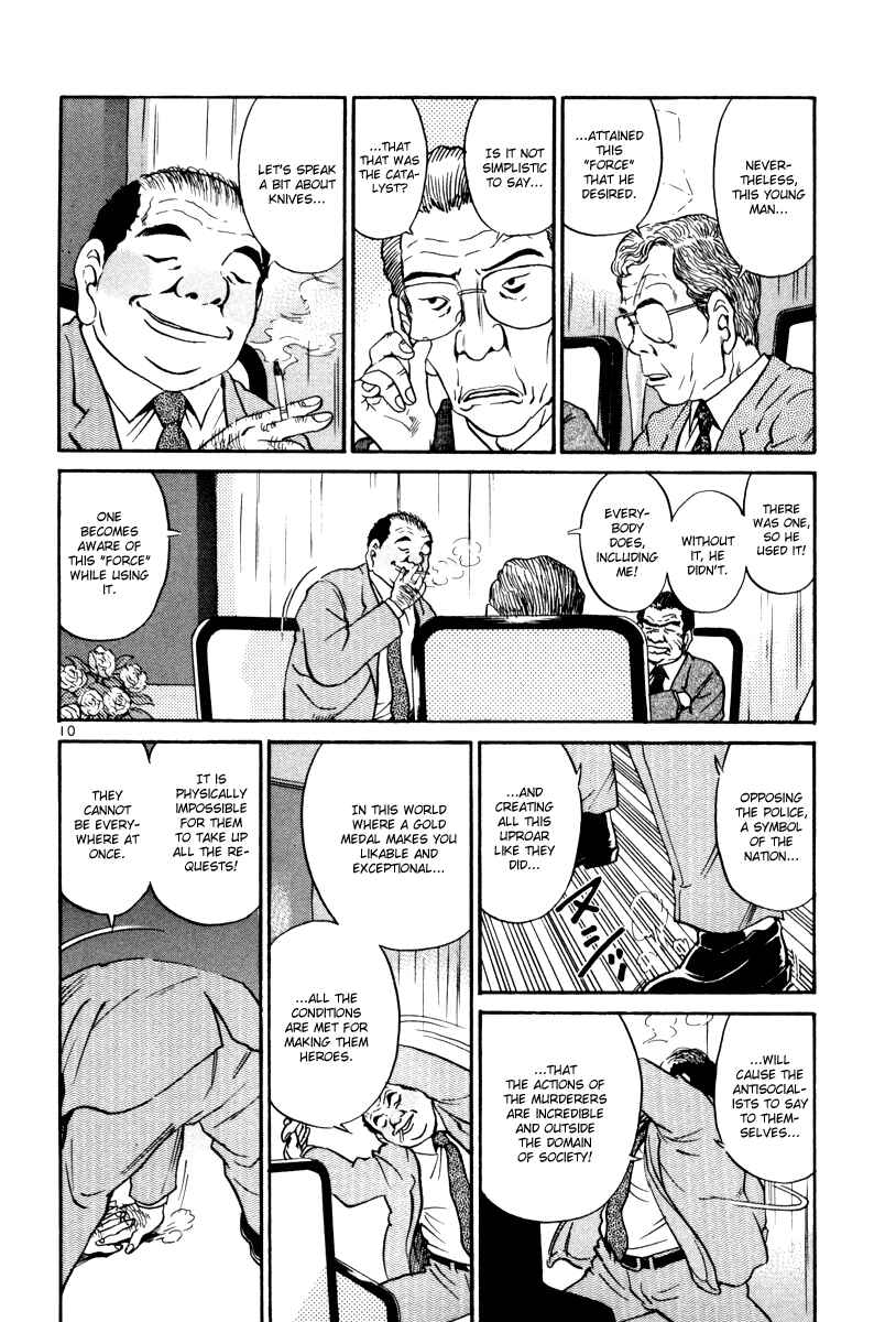 The World Is Mine Chapter 57 - Page 10