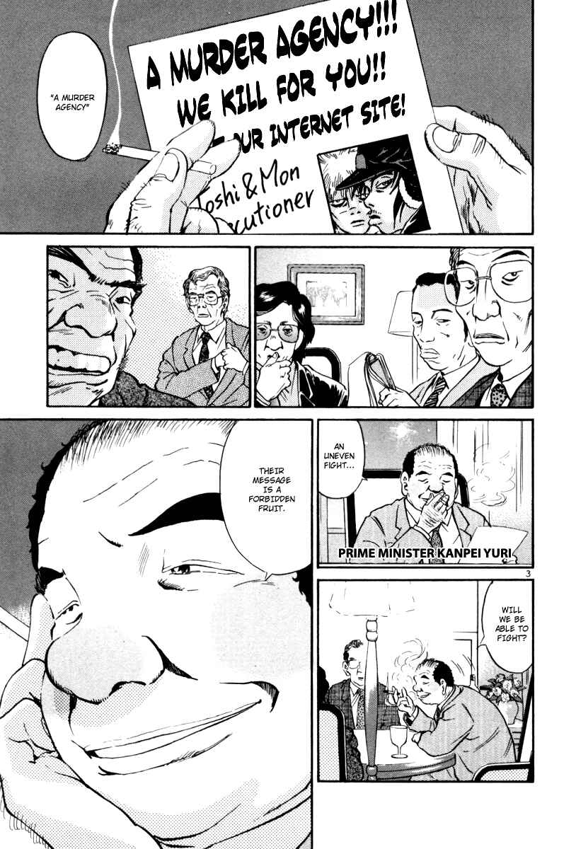 The World Is Mine Chapter 57 - Page 3