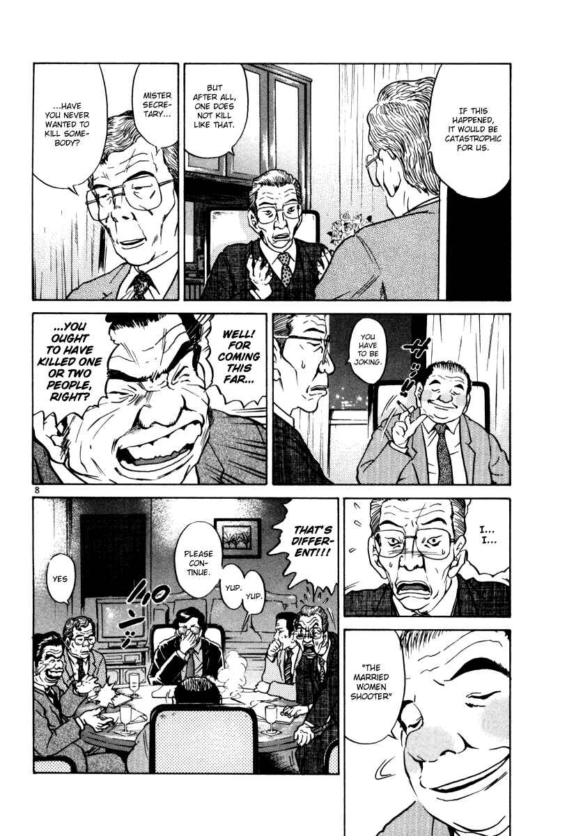 The World Is Mine Chapter 57 - Page 8