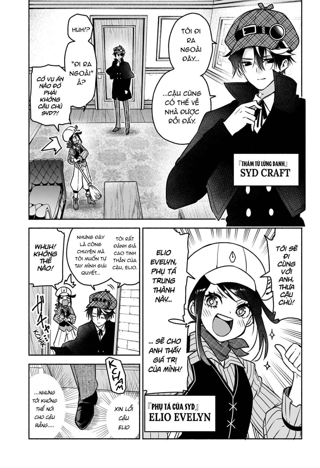 Syd Craft no Saishuu Suiri Chapter 2 - Page 4