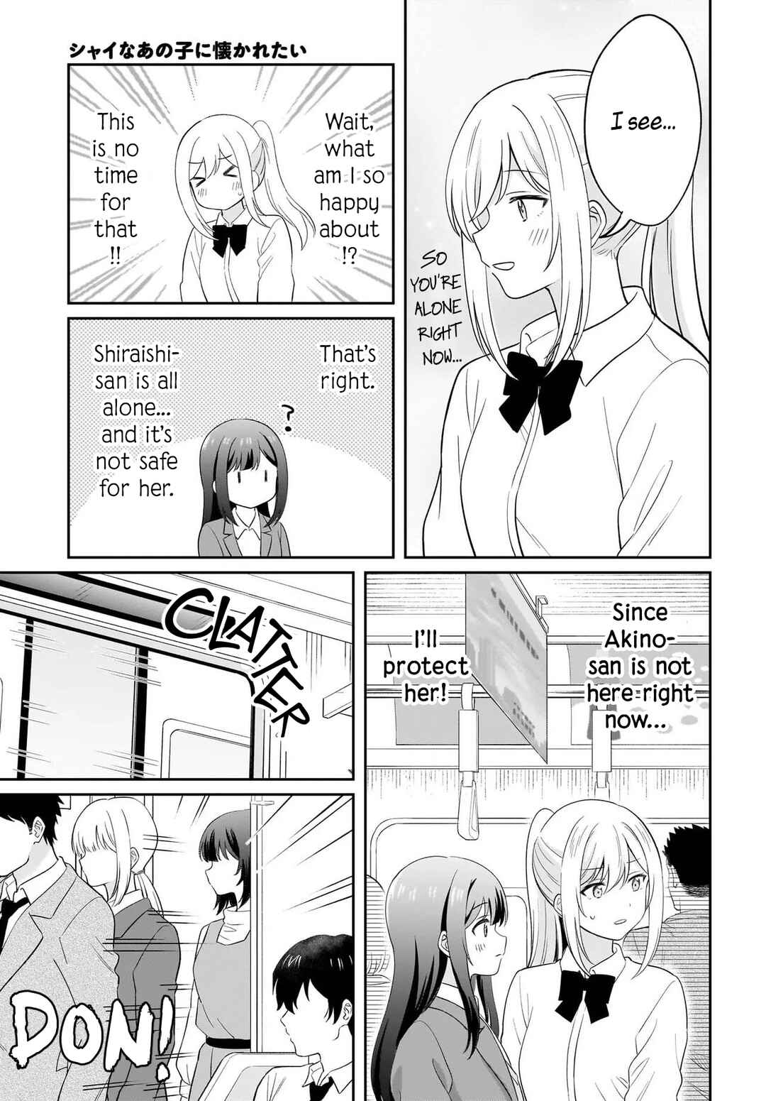 Shy na Ano Ko ni Natsukaretai Chapter 9 - Page 11