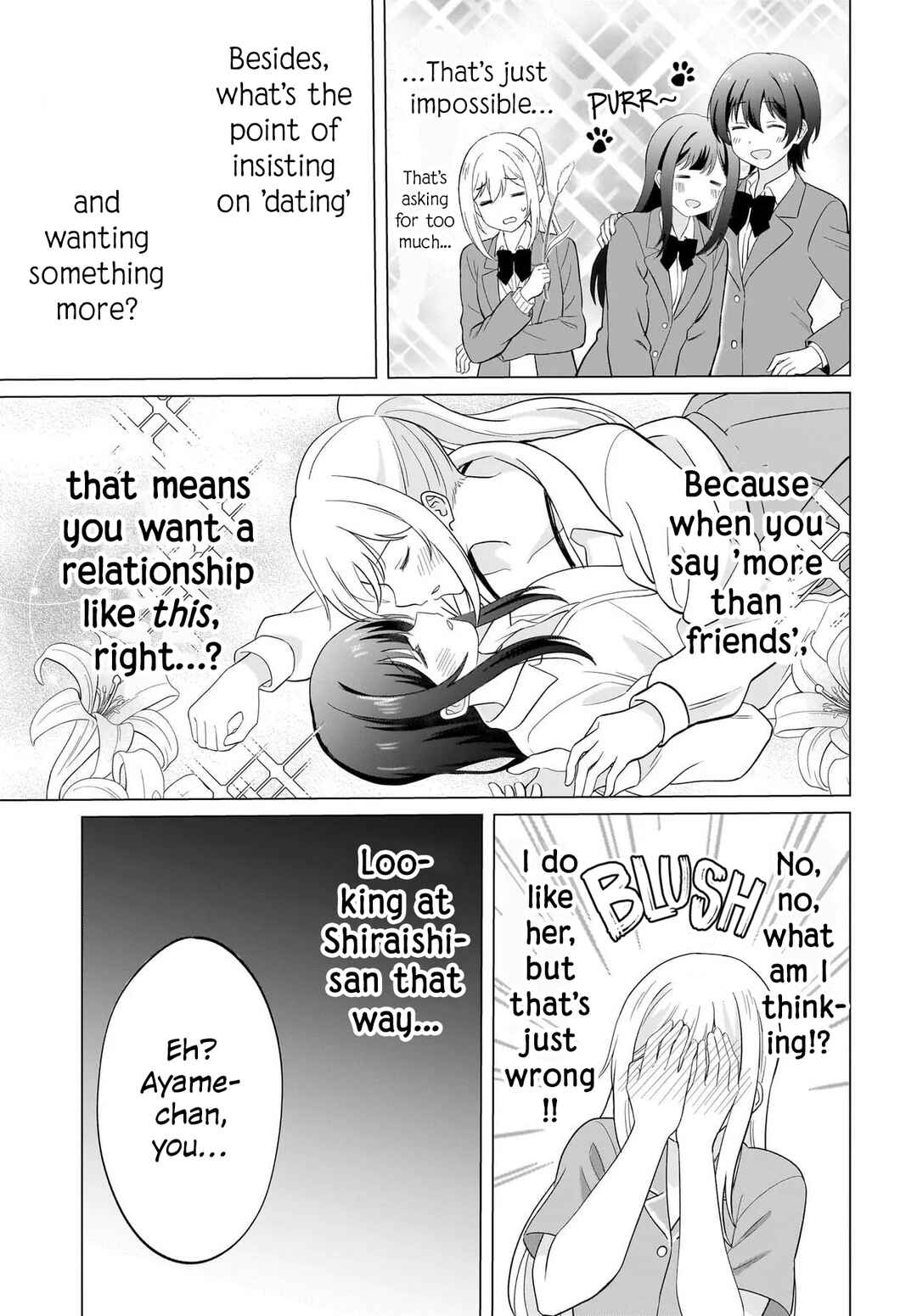 Shy na Ano Ko ni Natsukaretai Chapter 9 - Page 5