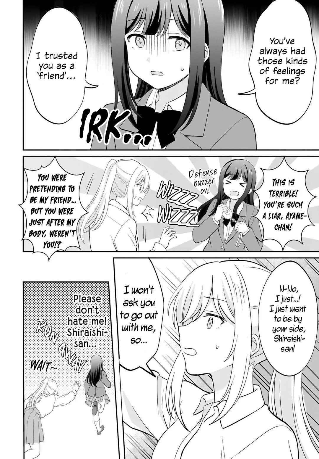 Shy na Ano Ko ni Natsukaretai Chapter 9 - Page 6