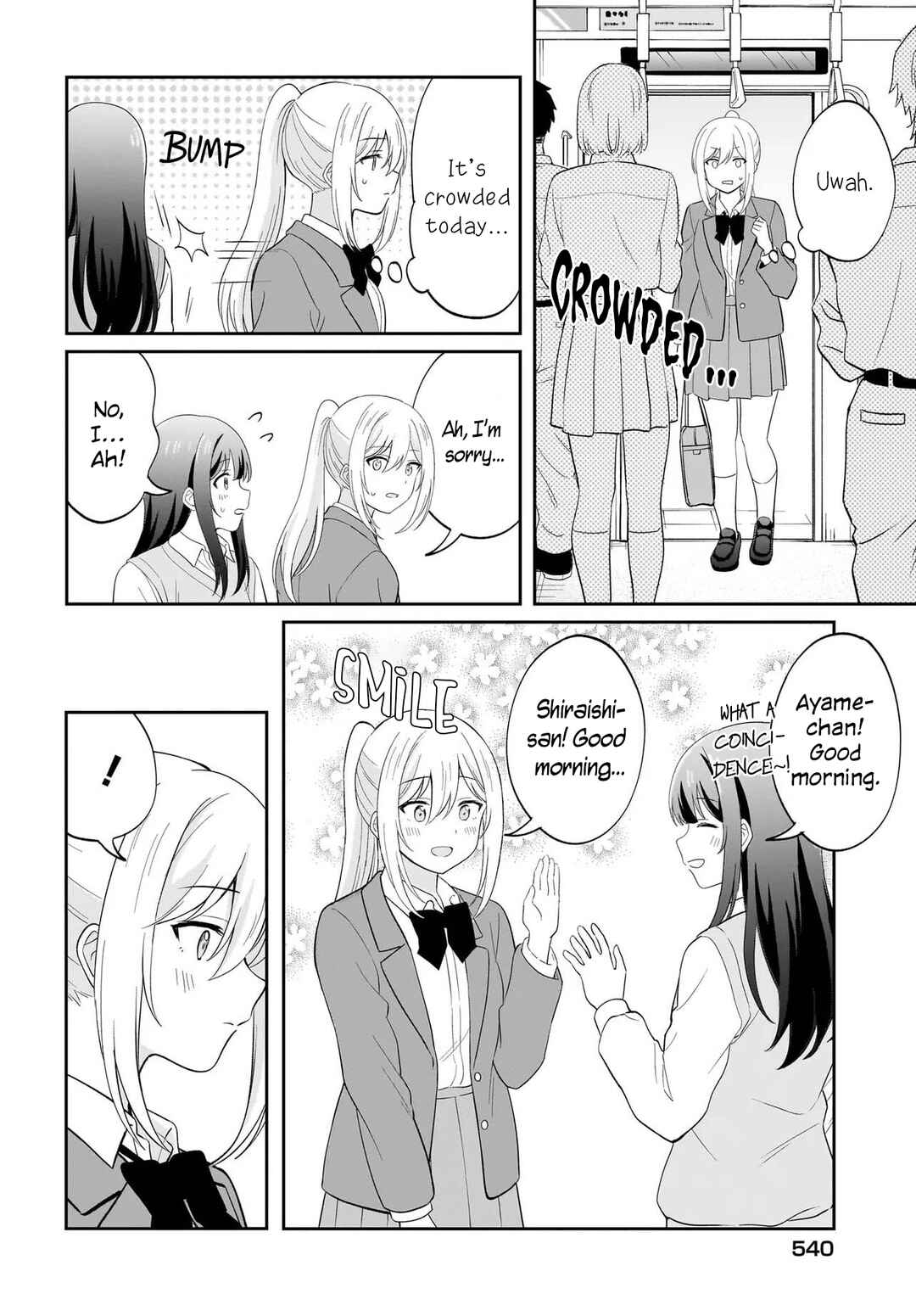 Shy na Ano Ko ni Natsukaretai Chapter 9 - Page 8