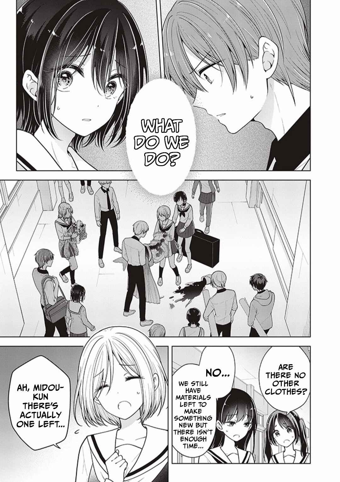 Koisuru (Otome) no Tsukurikata Chapter 80 - Page 1
