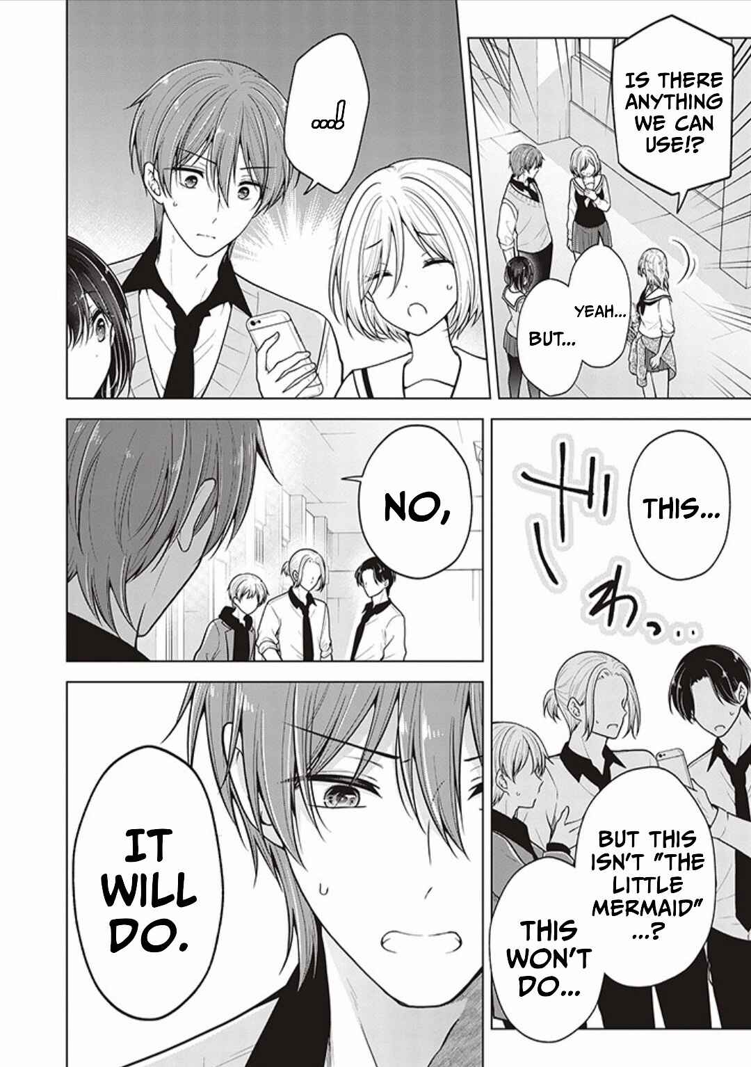 Koisuru (Otome) no Tsukurikata Chapter 80 - Page 2