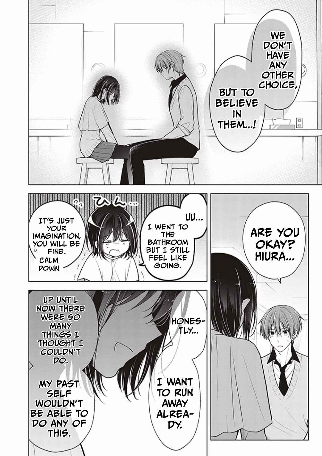 Koisuru (Otome) no Tsukurikata Chapter 80 - Page 6