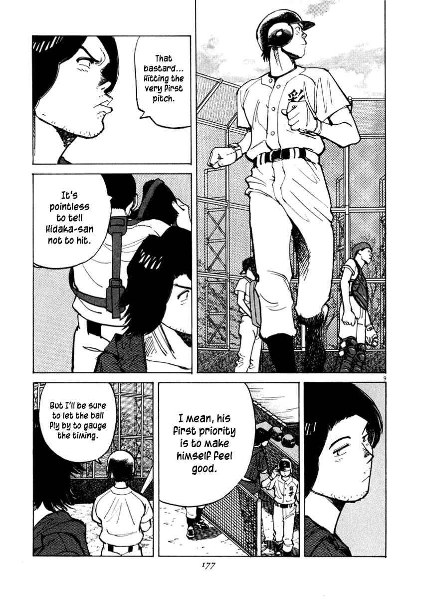 Last Inning Chapter 16 - Page 10
