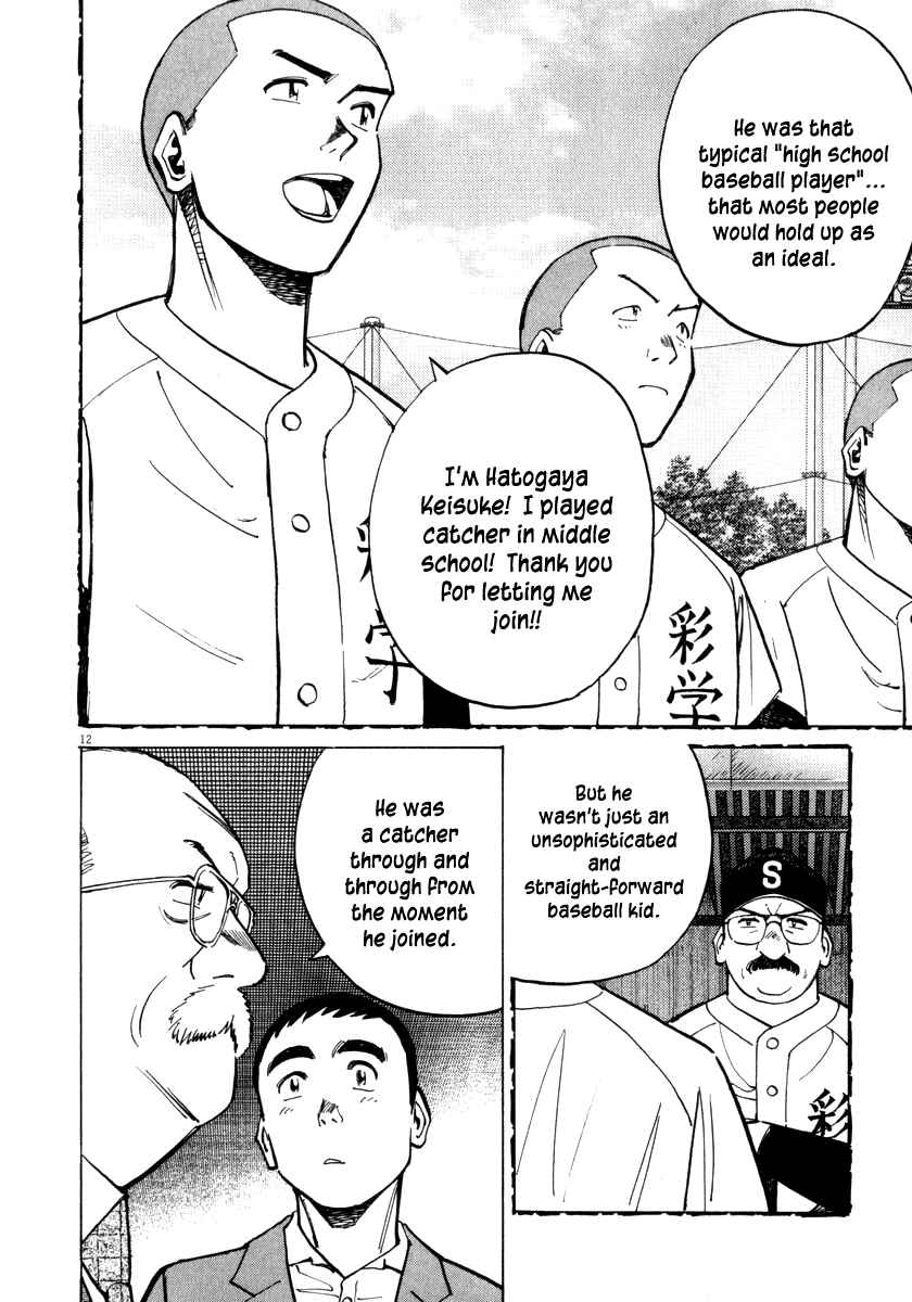 Last Inning Chapter 16 - Page 13