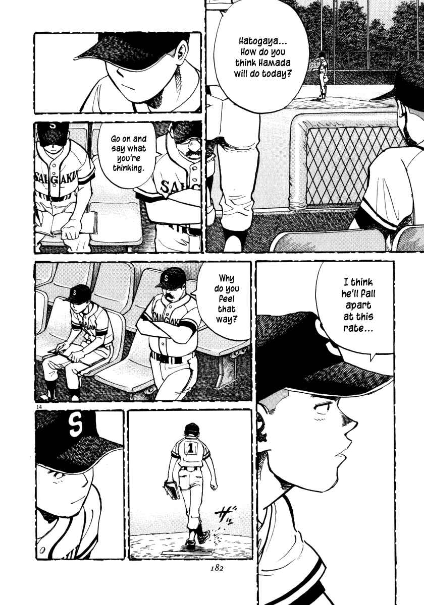 Last Inning Chapter 16 - Page 15